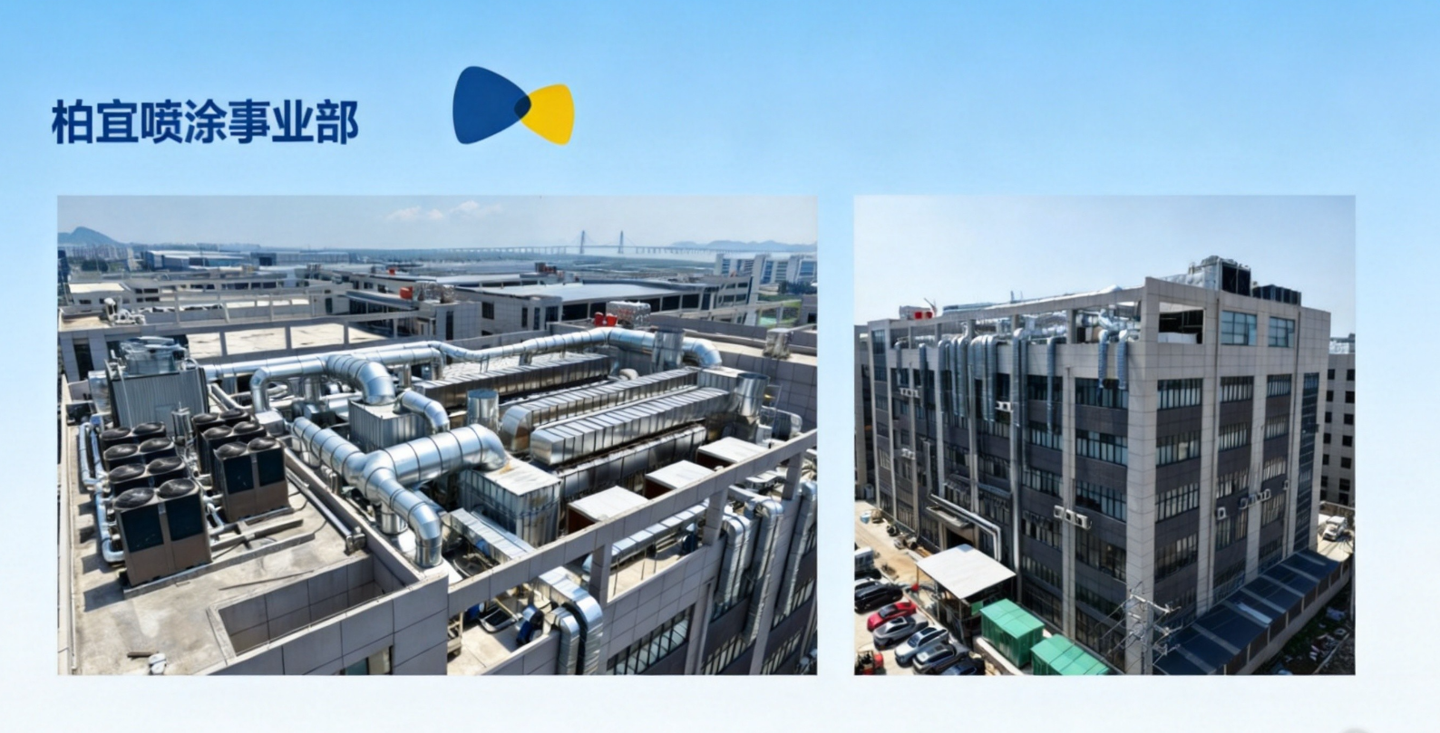 乐清市柏宜电气有限公司